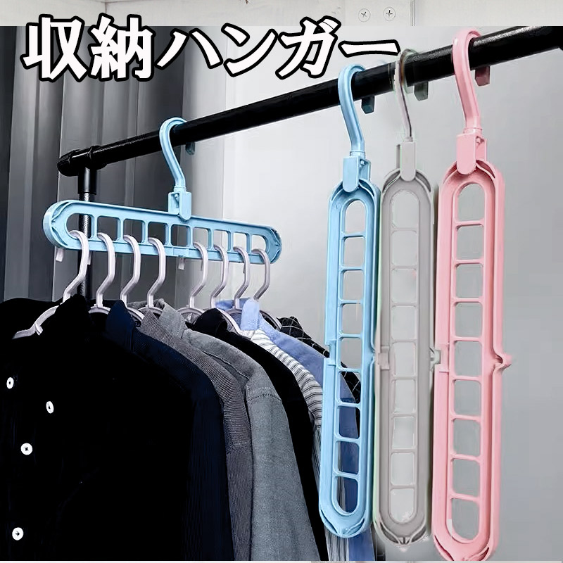 Higher Hangers 縦型省スペース衣類ハンガー（15本セット） 楽天市場