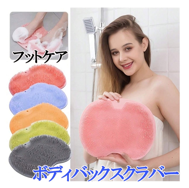 フットケア nanashi フットブラシ 足裏ブラシ バス用品 フットケアブラシ 足洗い