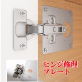 �ҥ󥸽����ץ졼�� ���ƥ�쥹�� ĳ�ֽ����ץ졼�� ����ӥͥå� �ɥ� �������å� �� �� �ҥ�/���饤��ĳ�֤ν��� ���� DIY �����繩 zk1278