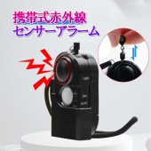 顼 󥵡 ֳ󥵡 ȥ󥵡 Ӽ ٲ 粻 ٹ к Ķ Ӽֳ󥵡顼 120dB 󥵡 ȥåzk1341