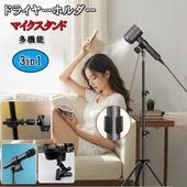 �Ҷ� ��� �ϥ󥺥ե꡼ ���̼� �ɥ饤�䡼�ۥ���� ���� ����å� ǭ �����ॹ����� �֤��� �ȥ�ߥ� �� �ɥ饤�䡼������� �إ����å� ���� �ڥå� �⤵Ĵ�� ȱ ���� ��ž Ĺ�� ����Ĵ�� �إ��ɥ饤�䡼 zk1382