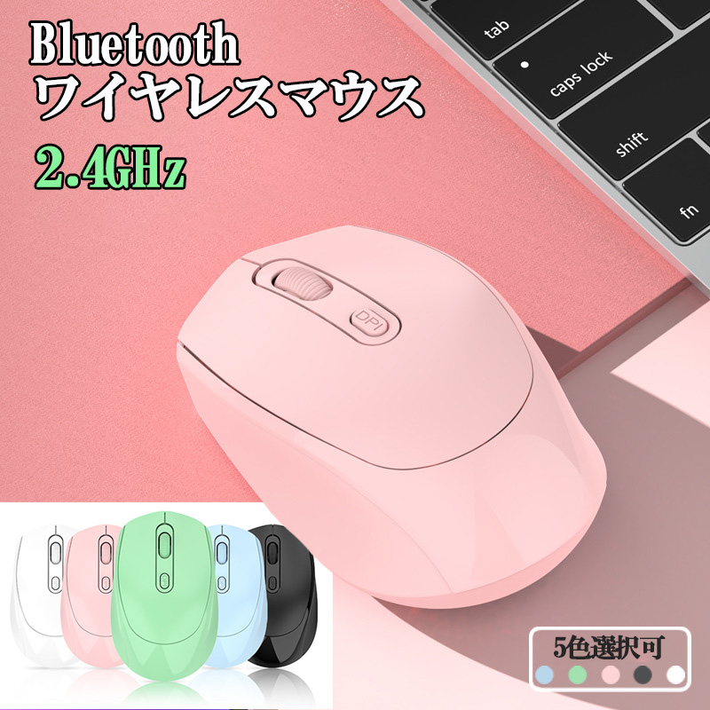 マウス ワイヤレスマウス コンピュータマウス ラップトップゲーム用
