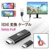 2025оSwitch ɥå ľܤTVHdmi Type-Cå4K&1080 HDMIѴ type c PD ¿ǽ Type-C PD100W®   zk1375
