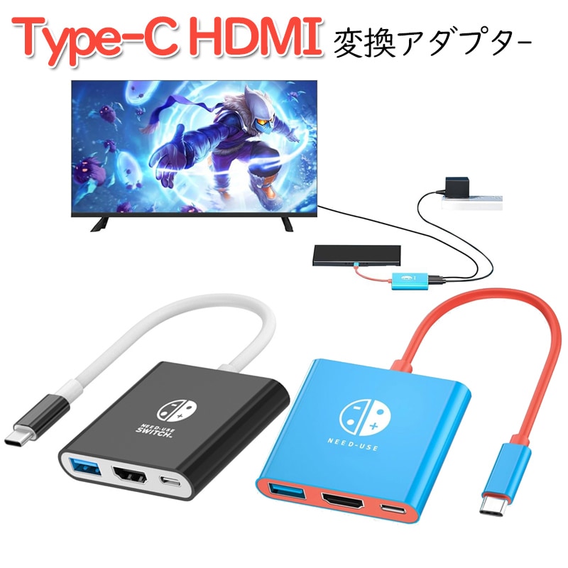 Switch ドック 小型 スイッチ ドック Steam Deck TV Type-C to HDMI変換3in1 HDMI変換アダプター4K USB-Aポート搭載 テレビ接続ケーブル USB Cポート 小型zk1373