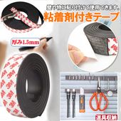 ޥͥåȥơ ޥͥåȥ Ǵ弰  1.5mm 10 15 15 20 25 30 40  åȲǽ zk1326-1.5mm