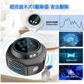 �ͥ��� ��� Ķ���� �����к��� ���� �ͤ��߶�� �����֥� ������ 4�ĤΥ��ԡ����� �Ҷ���ڥåȤ˰¿� ¿��ǽ����� 360�������� �ɽ��� �ż����к�  zk1402