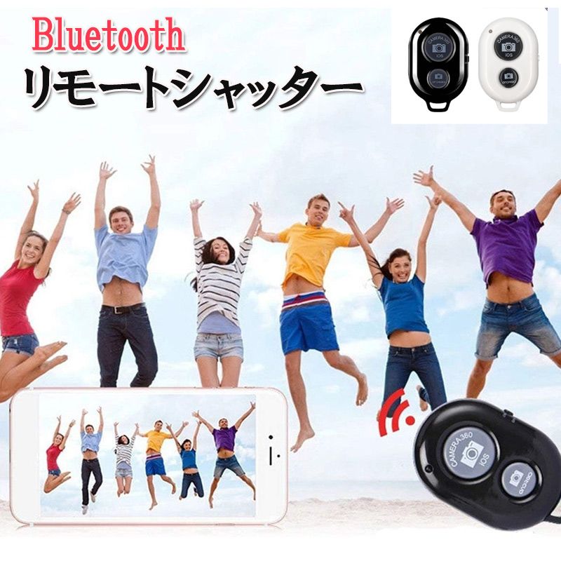 Bluetooth ���ޡ��ȥե����� ����� ����å��� ��⥳�� ̵�� �磻��쥹 ����黣�� ������ ���֥�å� iPhone Android �֥롼�ȥ����� ����饷��å�����⥳�󥳥�ȥ����� ��⥳�󥷥�å���