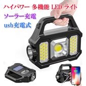 ȥɥ饤 顼 USB 2WAY ⵱COB LED6Ĥ⡼  饤 ץ饤  ݡ֥߷ ѥ饤 ֺ  zk1418