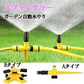 ��ũ�������ߥå��� Ĵ����ǽ 2������ 360�뻶�奫�С� ��ή�ɥ�åѡ� ʮ̸���ץ�󥯥顼 ���� �ڱ� ���� ���� �����ڱ� ��ư���������ƥ� ����� �����������ɥ�åѡ�����塼����� DIY���奻�å� ��巿 ���她�ץ�󥯥顼 zk1420