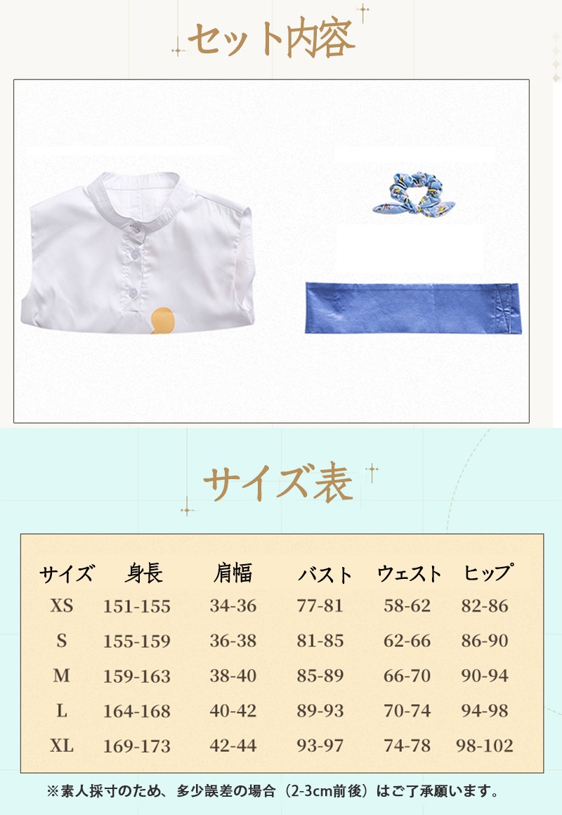 �����ץ� �ر�� ʸ���� ���ߥ�  �ƥ��ߥ� �ߥ��ߥ� �����ץ���� �� �֡��� �����å� ƻ�� �������塼�� cosplay �ѡ��ƥ��� ���٥�� mg142