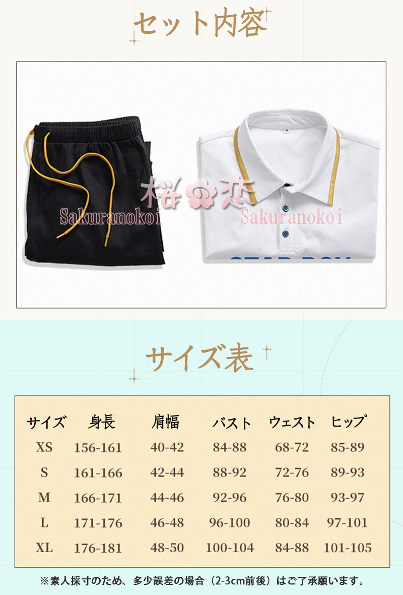 �����ץ� �ر�� ʸ���� ���ߥ�  �ƥ��ߥ� �ߥ��ߥ� �����ץ���� �� �֡��� �����å� ƻ�� �������塼�� cosplay �ѡ��ƥ��� ���٥�� mg142