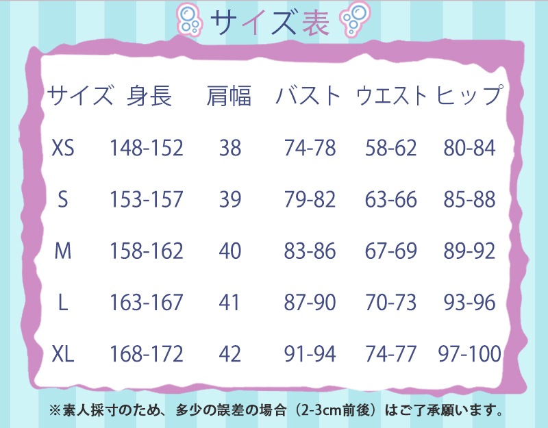 �����ץ� �ر�� ʸ���� ���ߥ�  �ƥ��ߥ� �ߥ��ߥ� �����ץ���� �� �֡��� �����å� ƻ�� �������塼�� cosplay �ѡ��ƥ��� ���٥�� y3869