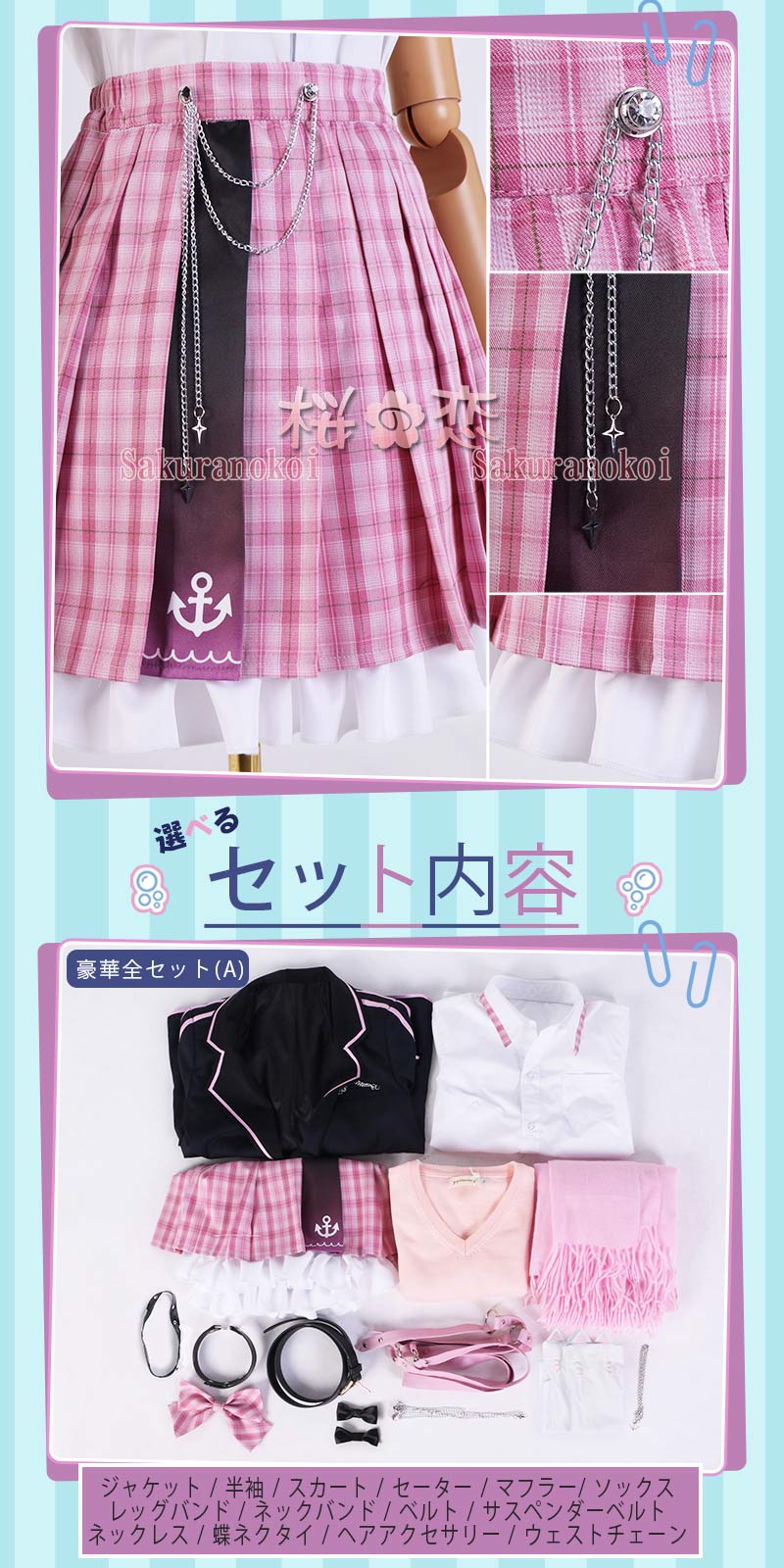 �����ץ� �ر�� ʸ���� ���ߥ�  �ƥ��ߥ� �ߥ��ߥ� �����ץ���� �� �֡��� �����å� ƻ�� �������塼�� cosplay �ѡ��ƥ��� ���٥�� y3869