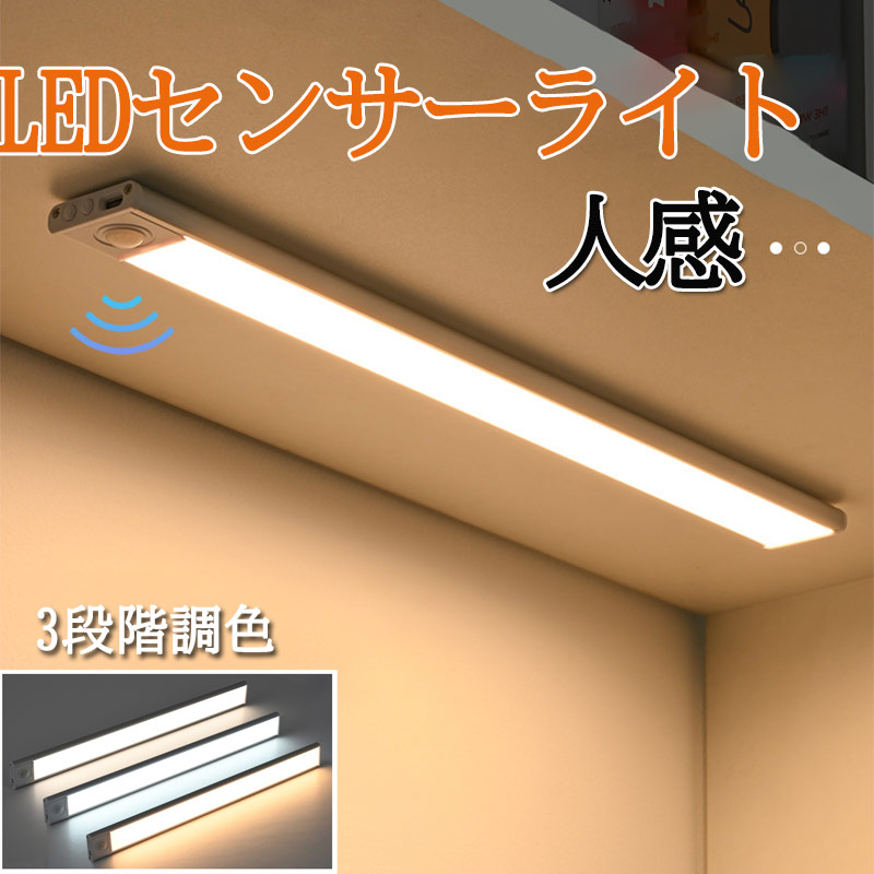 ���󥵡��饤�� LED���󥵡��饤�� ���� ���󥵡��饤�� �ޥ��ͥå� �ʹ����󥵡��饤�� ���� ��֥饤�� ���å����ѥ饤��  ����� ­���� ������ zk1119