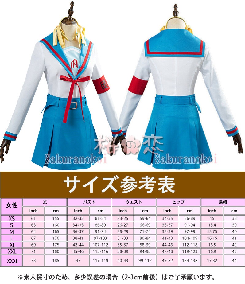 �����ץ� �ر�� ʸ���� ���ߥ�  �ƥ��ߥ� �ߥ��ߥ� �����ץ���� �� �֡��� �����å� ƻ�� �������塼�� cosplay �ѡ��ƥ��� ���٥�� myp1001