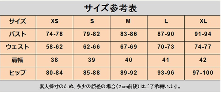 ץ ر ʸ ߥ  ƥߥ ߥߥ ץ  ֡ å ƻ 塼 cosplay ѡƥ ٥ y3792