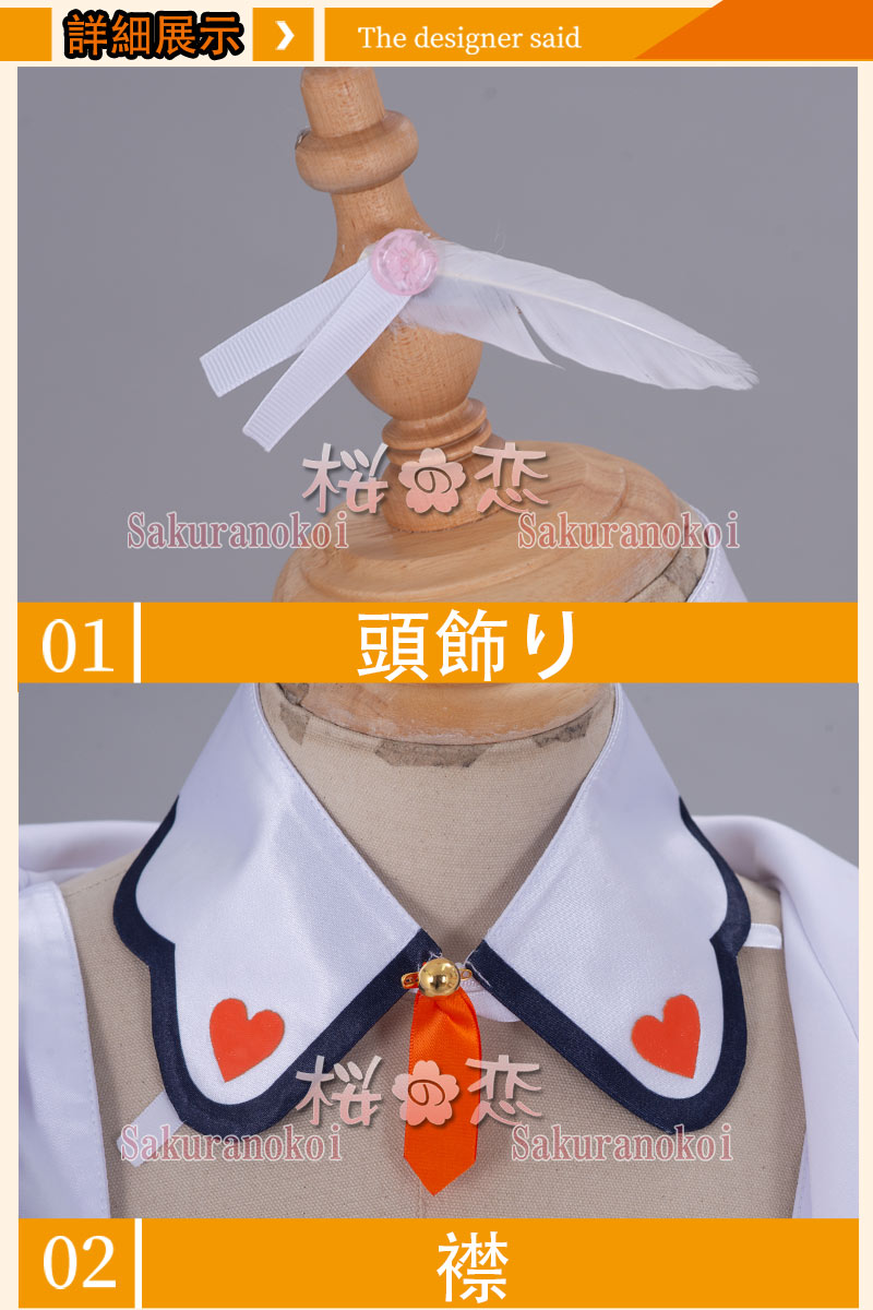 ץ ر ʸ ߥ  ƥߥ ߥߥ ץ  ֡ å ƻ 塼 cosplay ѡƥ ٥ y3114