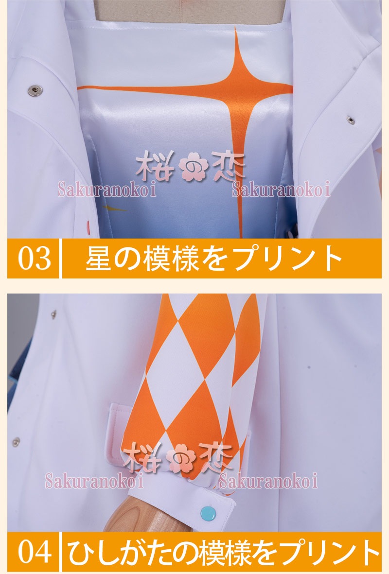 ץ ر ʸ ߥ  ƥߥ ߥߥ ץ  ֡ å ƻ 塼 cosplay ѡƥ ٥ y3114