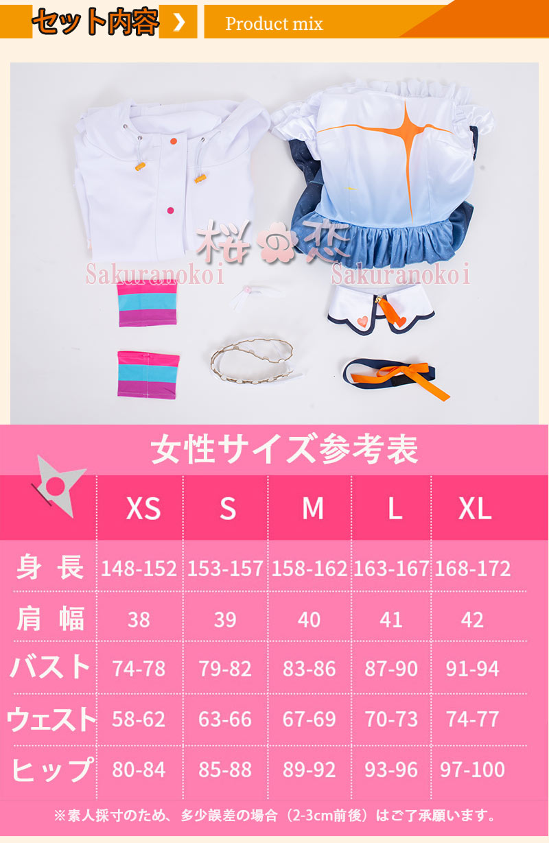 ץ ر ʸ ߥ  ƥߥ ߥߥ ץ  ֡ å ƻ 塼 cosplay ѡƥ ٥ y3114