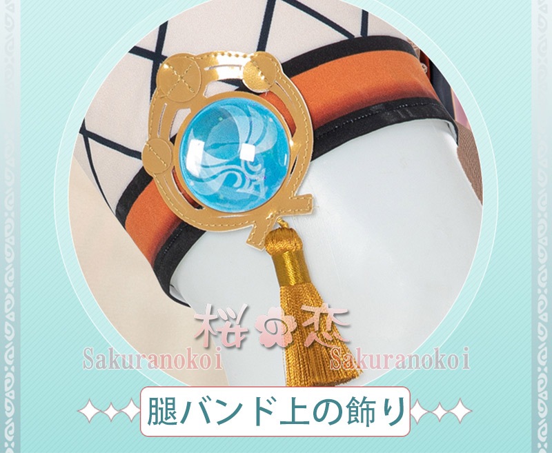  󤷤 genshin   ͮ() Sayu  Ǧ ץ  cosplay ٥ ѡƥ 塼   mg082