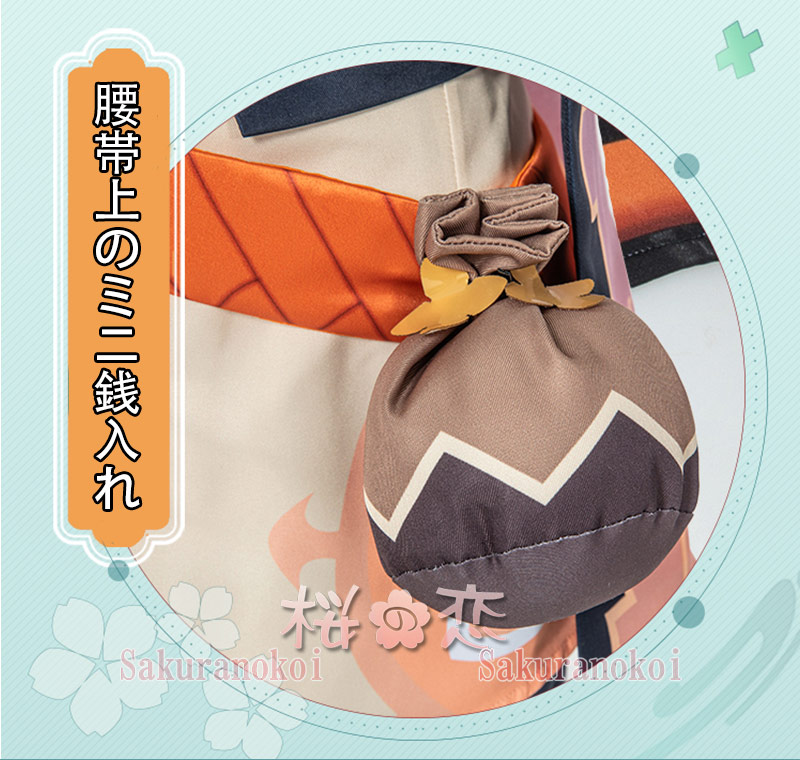  󤷤 genshin   ͮ() Sayu  Ǧ ץ  cosplay ٥ ѡƥ 塼   mg082