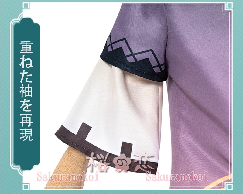  󤷤 genshin   ͮ() Sayu  Ǧ ץ  cosplay ٥ ѡƥ 塼   mg082
