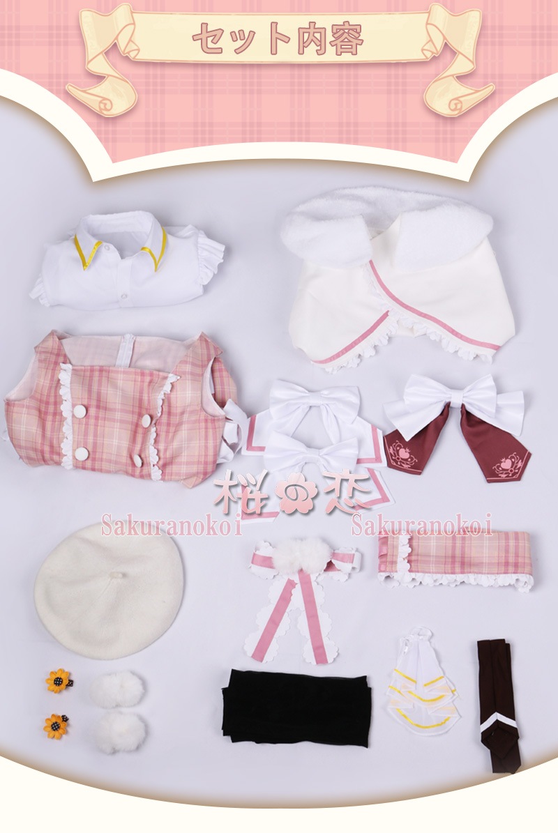 �����ץ� �ر�� ʸ���� ���ߥ�  �ƥ��ߥ� �ߥ��ߥ� �����ץ���� �� �֡��� �����å� ƻ�� �������塼�� cosplay �ѡ��ƥ��� ���٥�� y3781