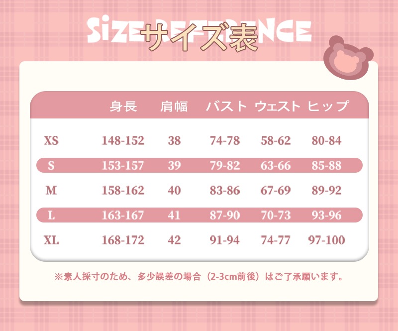 �����ץ� �ر�� ʸ���� ���ߥ�  �ƥ��ߥ� �ߥ��ߥ� �����ץ���� �� �֡��� �����å� ƻ�� �������塼�� cosplay �ѡ��ƥ��� ���٥�� y3781