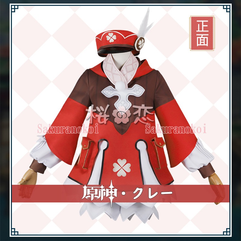 ץ ر ʸ ߥ  ƥߥ ߥߥ ץ  ֡ å ƻ 塼 cosplay ѡƥ ٥ hs012