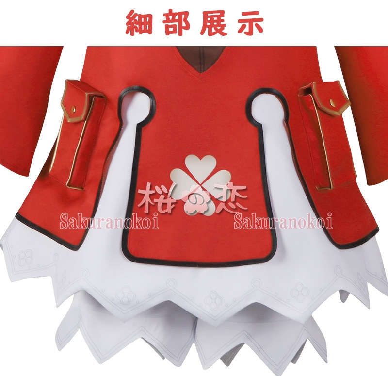 ץ ر ʸ ߥ  ƥߥ ߥߥ ץ  ֡ å ƻ 塼 cosplay ѡƥ ٥ hs012