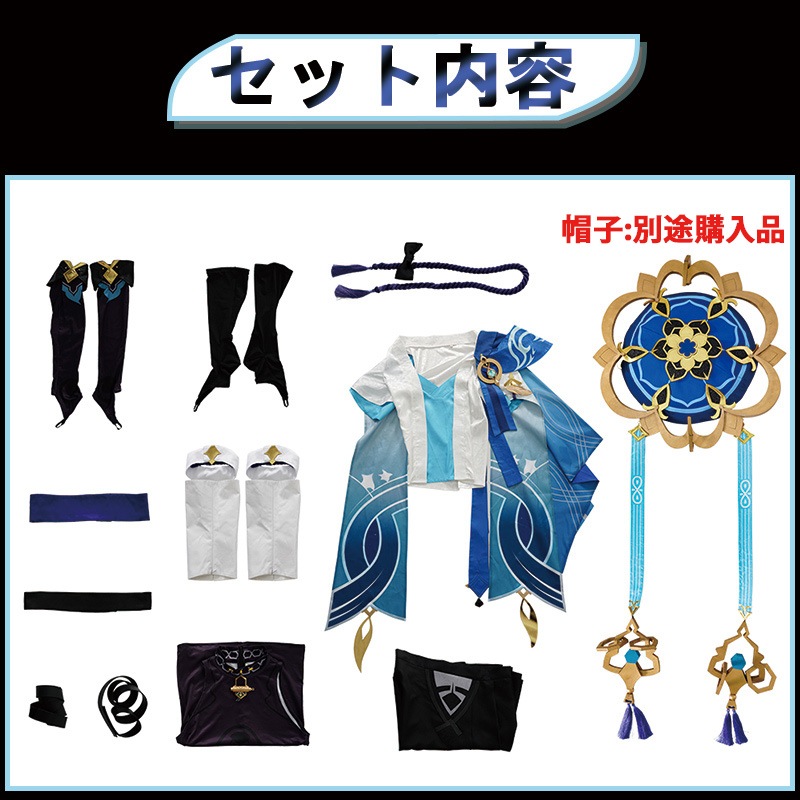 ���� ���󤷤� genshin ������ޥ��� ��ʼ ��ϲ��  �����ץ� ���� cosplay ���٥�� �ѡ��ƥ��� �������塼�� ���� ���� mly1012