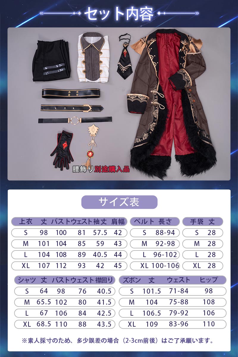  󤷤 genshin  ǥå ץ  cosplay ٥ ѡƥ 塼   uw1426