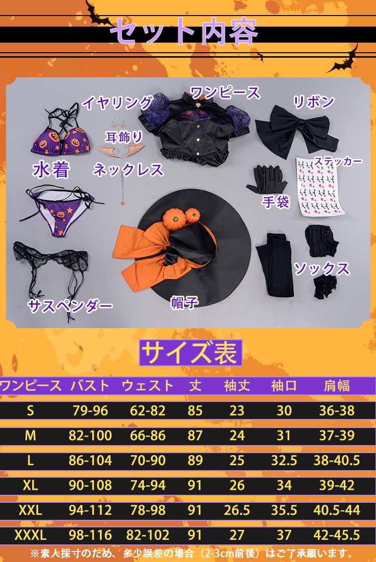 �����ץ� �ر�� ʸ���� ���ߥ�  �ƥ��ߥ� �ߥ��ߥ� �����ץ���� �� �֡��� �����å� ƻ�� �������塼�� cosplay �ѡ��ƥ��� ���٥�� uw1623