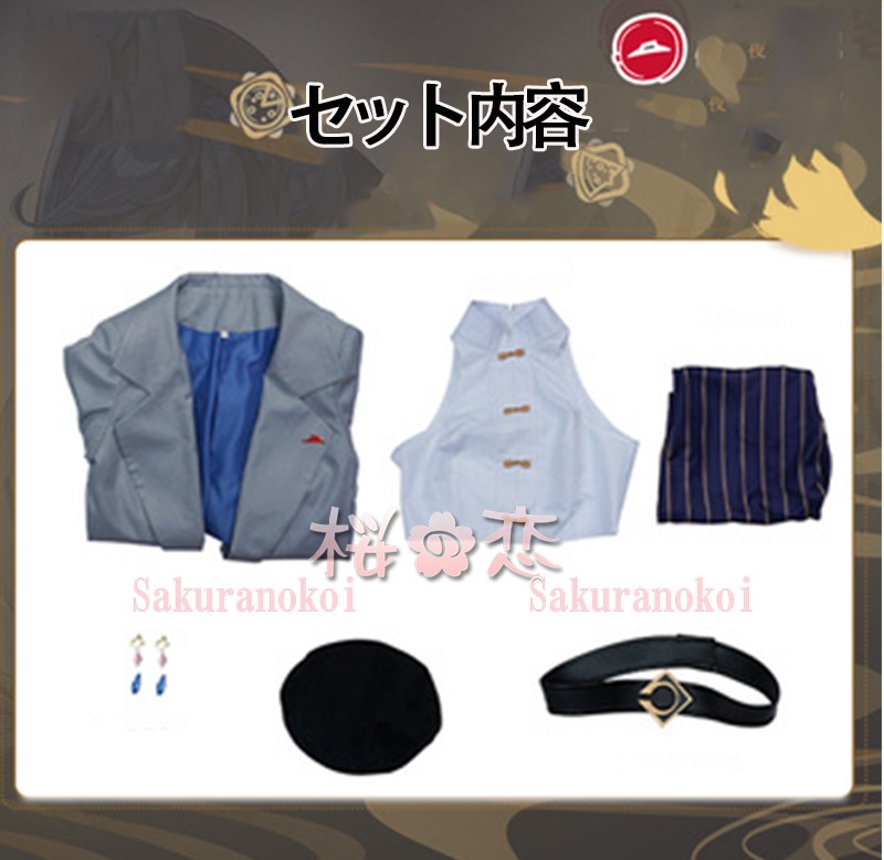 ���� ���󤷤� genshin ���� �����ץ� ���� cosplay ���٥�� �ѡ��ƥ��� �������塼�� ���� ���� mg174