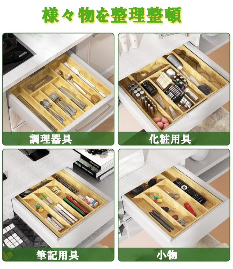 カトラリーケース カトラリー収納ボックス 木製 キッチン引き出し整理
