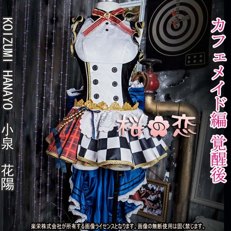 �����ץ� �ر�� ʸ���� ���ߥ�  �ƥ��ߥ� �ߥ��ߥ� �����ץ���� �� �֡��� �����å� ƻ�� �������塼�� cosplay �ѡ��ƥ��� ���٥�� hol78