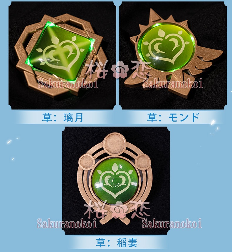 ���� ���󤷤� genshin ������ ����Ʒ ���� �����ץ� ƻ�� cosplay ���٥�� �ѡ��ƥ��� ���� ���� uw028-063