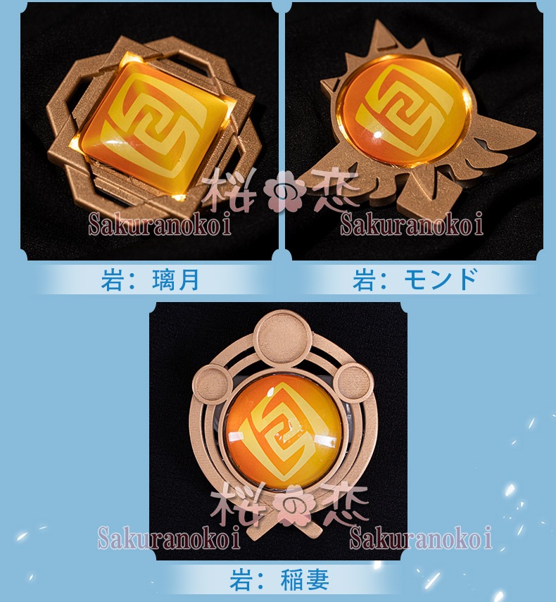 ���� ���󤷤� genshin ������ ����Ʒ ���� �����ץ� ƻ�� cosplay ���٥�� �ѡ��ƥ��� ���� ���� uw028-063