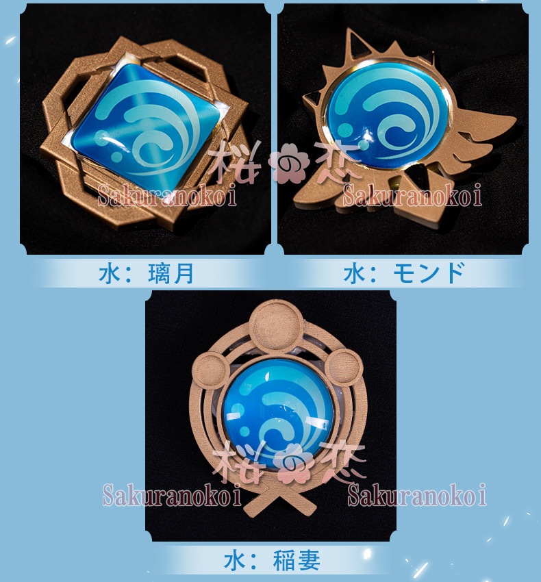 ���� ���󤷤� genshin ������ ����Ʒ ���� �����ץ� ƻ�� cosplay ���٥�� �ѡ��ƥ��� ���� ���� uw028-063