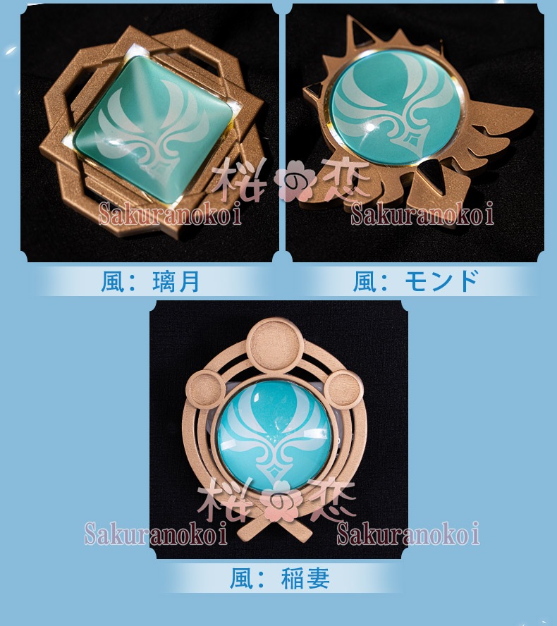 ���� ���󤷤� genshin ������ ����Ʒ ���� �����ץ� ƻ�� cosplay ���٥�� �ѡ��ƥ��� ���� ���� uw028-063