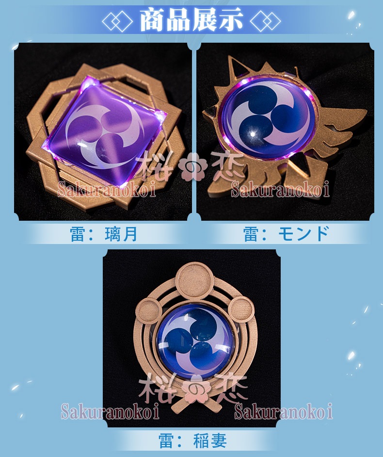 ���� ���󤷤� genshin ������ ����Ʒ ���� �����ץ� ƻ�� cosplay ���٥�� �ѡ��ƥ��� ���� ���� uw028-063