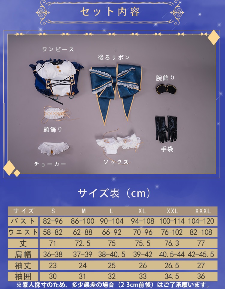 ���� ���󤷤� genshin �� ���� �ᥤ�� �����ץ� ���� cosplay ���٥�� �ѡ��ƥ��� �������塼�� ���� ���� uw1547