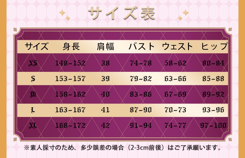 ץ ر ʸ ߥ  ƥߥ ߥߥ ץ  ֡ å ƻ 塼 cosplay ѡƥ ٥ y3717