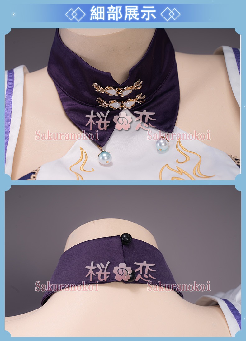 ���� ���󤷤� genshin ���� �������� �ᥤ�� �����ץ� ���� cosplay ���٥�� �ѡ��ƥ��� �������塼�� ���� ���� uw1550