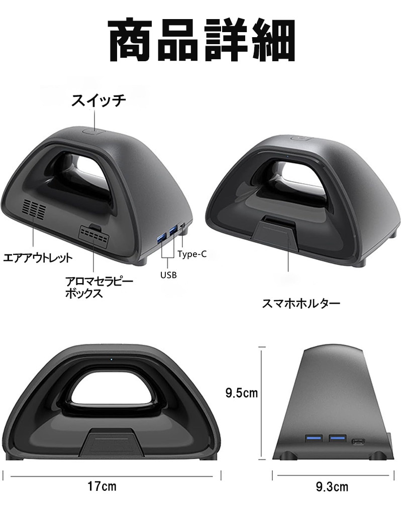 ポータブル車用空気清浄機 ミニ HEPA 車用空気清浄機 喫煙者に適した