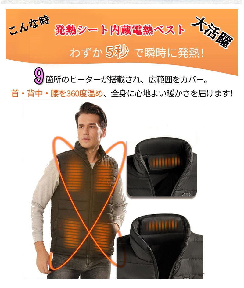 ��Ǯ�٥��� �˽����� 9��ҡ����� ������3�ʳ�����Ĵ��� ��ʬ���ߤ��Ȥ��� ��Х���Хåƥ꡼ ���ꥤ��ʡ� �ɴ� ȯǮ�٥��� �礭�������� �ҡ������դ��٥��� usb���� ��ݥ��å�USB�ݡ����դ� �������� ������ �ɴ��к� hot1008