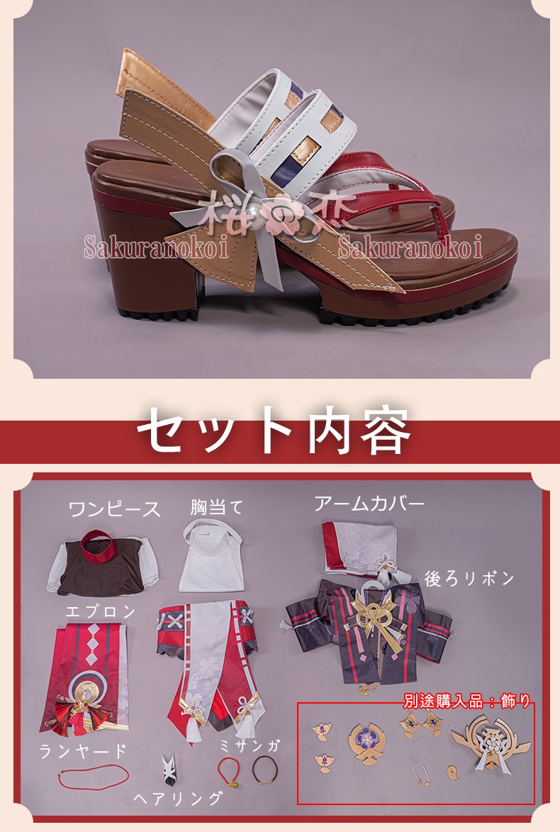 ���� ���󤷤� genshin ��� Ȭ�� ���ҡʤ䤨 �ߤ���Miko Yae �����ץ� ���� cosplay ���٥�� �ѡ��ƥ��� �������塼�� ���� ���� uw1552