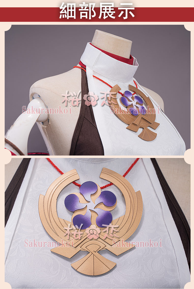 ���� ���󤷤� genshin ��� Ȭ�� ���ҡʤ䤨 �ߤ���Miko Yae �����ץ� ���� cosplay ���٥�� �ѡ��ƥ��� �������塼�� ���� ���� uw1552