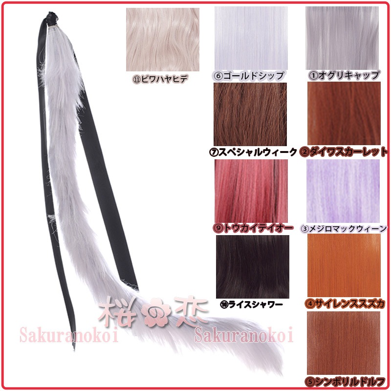 ウマ娘 コスプレ プリティーダービー トレセン学園 体操服 ジャージ 制服 コスプレ 衣装 全員 Cosplay イベント パーティー Cosplay 変装 仮装 Iw615b コスプレ衣装専門店 桜の恋 アニメコスプレ衣装 通販