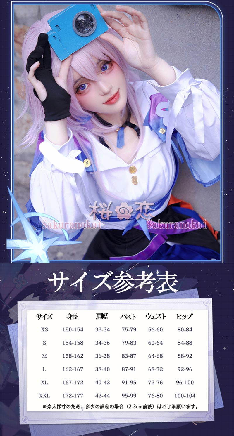 ץ ر ʸ ߥ  ƥߥ ߥߥ ץ  ֡ å ƻ 塼 cosplay ѡƥ ٥ mg173